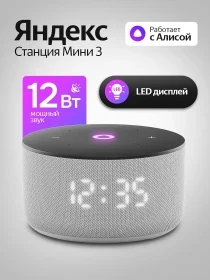 Серый