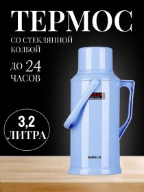 Голубой