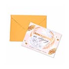 Приглашения