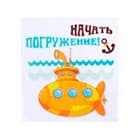 Наклейки для ванной комнаты и туалета