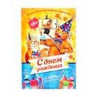 Игры для мероприятий