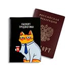 Обложки для документов