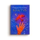 Книги в мягкой обложке