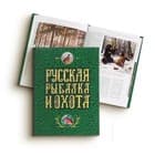 Охота, рыбалка, грибы