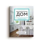 Строительство, ремонт, дизайн