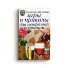 Хобби, песни