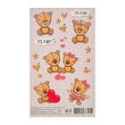 Детские наклейки