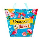 Аромасаше в конвертиках