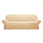 Чехлы для мягкой мебели