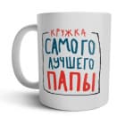 Именные сувениры