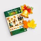 Наборы для проведения и оформления праздников