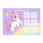 Расписание уроков