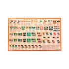 Аксессуары