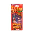 Ароматизаторы