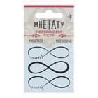 Наклейки на тело