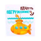 Наклейки для ванной комнаты и туалета