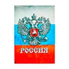 Блокноты