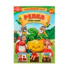 Игры-сказки