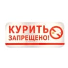 Социальные наклейки