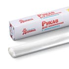 Рукава для запекания