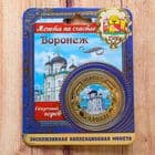 Монеты