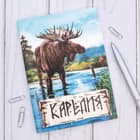 Канцтовары