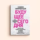 Научно-популярная литература