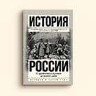 История, военное дело