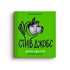 Биографии, мемуары