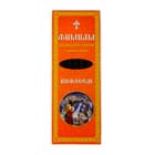 Кадильные свечи