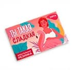 Продукты питания