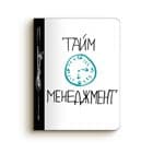 Антистресс блокноты и ежедневники