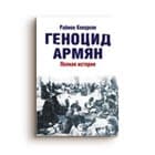 Публицистика