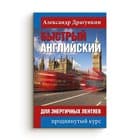 Учебные пособия