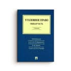 Юридическая литература