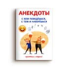 Юмор и сатира