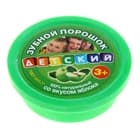 Зубной порошок