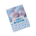 Фотоальбомы с пластиковыми холдерами