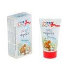 Детская лечебная косметика