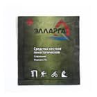 Средства для первой медпомощи