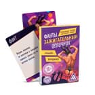 Игры для девичника