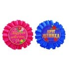 Значки и ленты