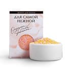 Жемчужины для ванны