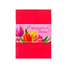 Подарочные блокноты