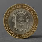 Монеты России