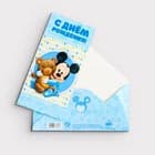 Детские открытки и конверты для денег