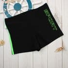 Купальные плавки