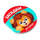 Магниты-книги