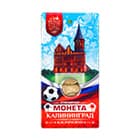Монеты