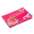 Удостоверения